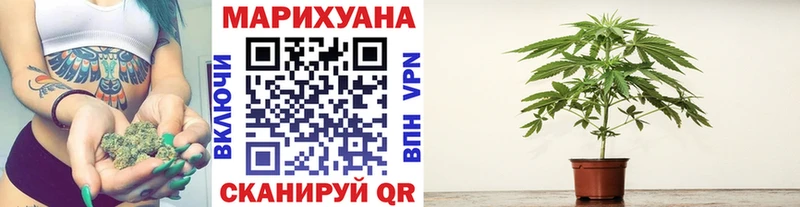 Канабис индика Нижневартовск