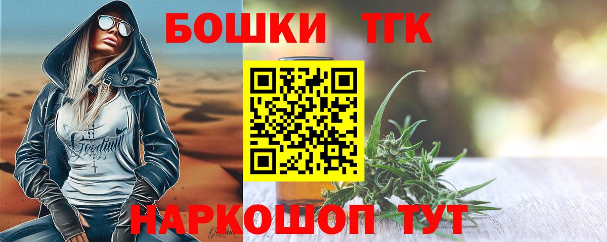 МАРИХУАНА планчик Нижневартовск