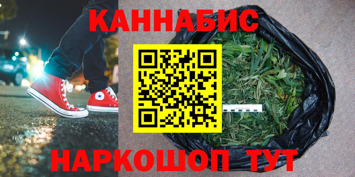 Конопля планчик  Вход с VPN  Марихуана White Widow  Конопля тримм  МАРИХУАНА марихуана  Нижневартовск 